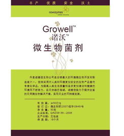 諾維信中國 以創新產品展廳為窗口，驅動投資管理新格局